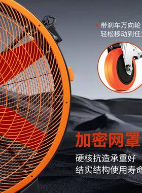 畅工工业喷雾大风扇体育