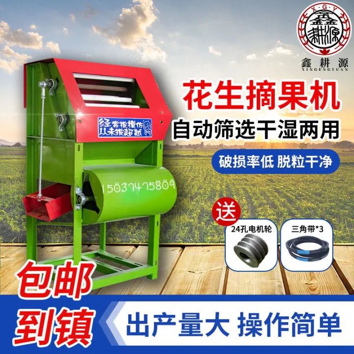 全自动家用小型电动双滚