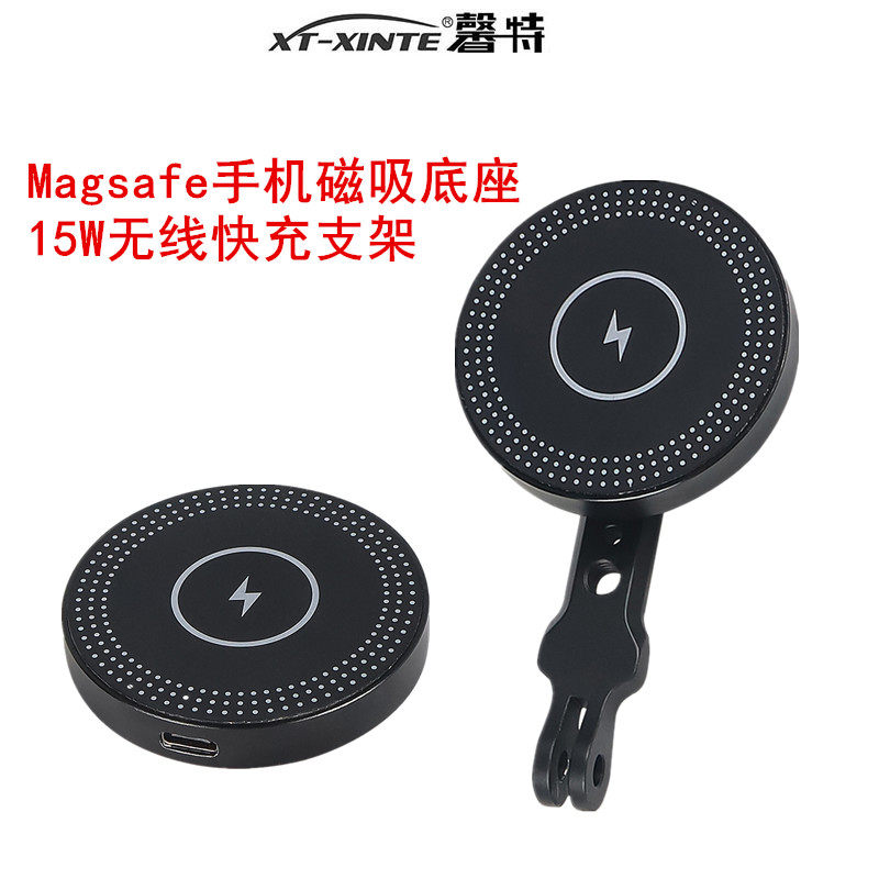 XINTE/馨特 适用magsafe手机夹磁吸15W无线快充底座旋转支架直播追剧迷你便携1/4定位孔多功能冷靴口扩展座,3C数码配件,手机支架/手机座,淘宝优惠券,粉丝福利购,淘宝优惠卷