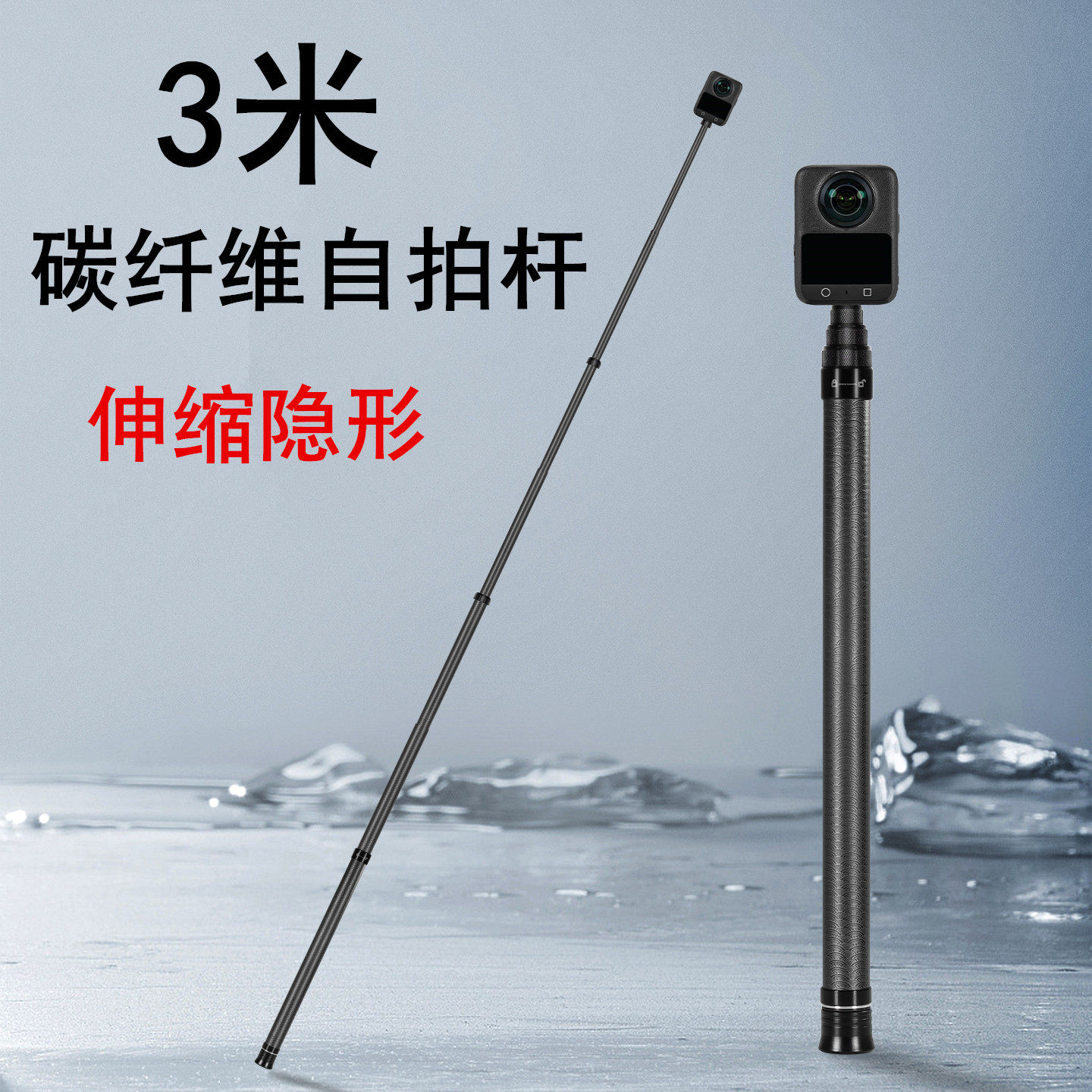 七节伸缩调节碳纤维自拍杆支架图片