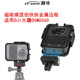 XINTE 馨特 适用DJI大疆OSMO360全景运动相机金属兔笼横竖拍磁吸快拆多功能拓展边框骑行摄影vlog录制固定座