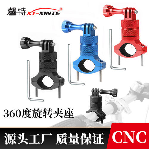单车夹铝合金360度旋转夹座骑行