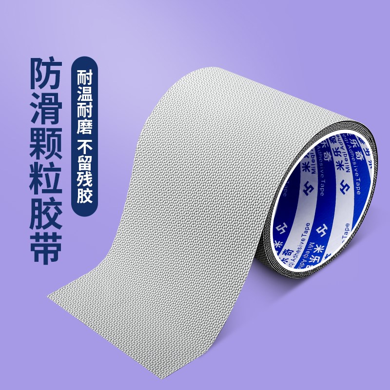 传动橡胶辊包辊皮颗粒胶带导辊压辊包覆保护防粘蛤蟆皮耐磨糙面带