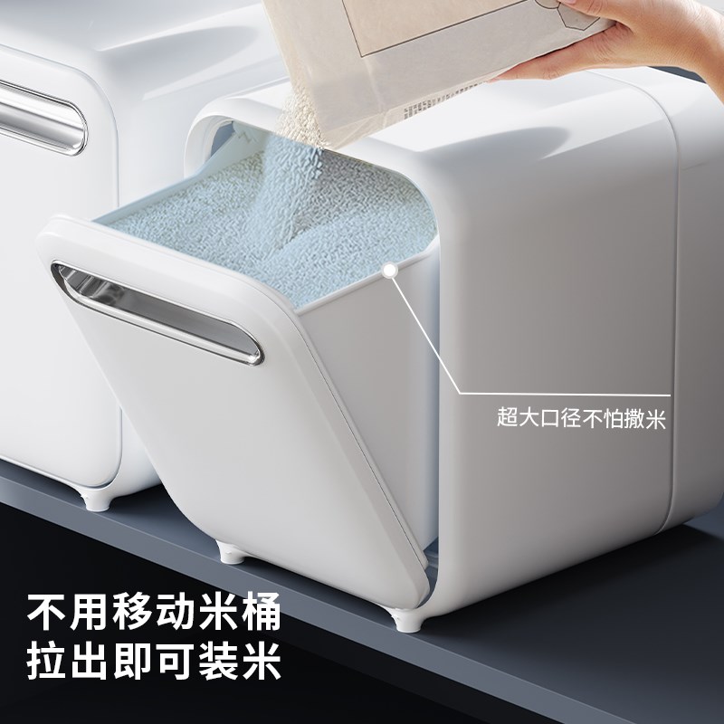 高端米桶10斤米柜防虫防潮密封家用大米杠小号米箱面粉储粮桶米缸