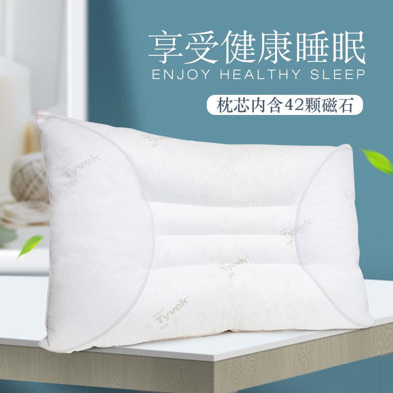 托玛琳磁疗护颈枕远红外磁石防螨颈椎促眠保健枕头