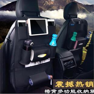 汽车座椅背置物架后背收纳袋挂袋车载后排小桌板餐桌多功能储物袋