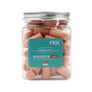 隔音耳塞防噪音睡眠宿舍吵闹睡觉降噪学生耳罩专用业超级防吵神器