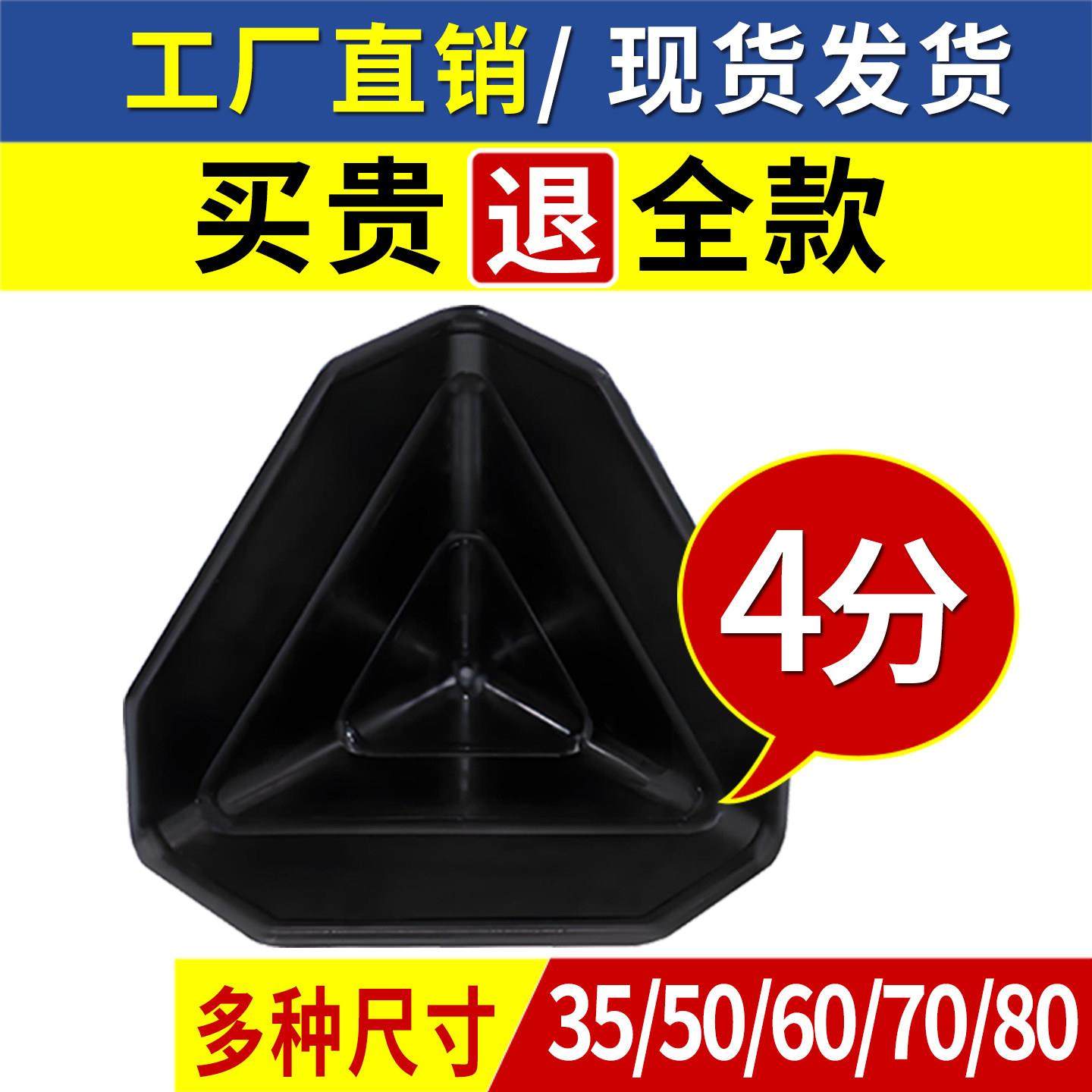 三面塑料护角快递打包纸箱包边三角保护套包装家俱防撞防磕碰直角,婴童用品,防撞角,淘宝优惠券,粉丝福利购,淘宝优惠卷