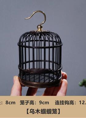 蝈蝈笼子 乌木红檀木实木鸣虫爬虫笼子枯木摆件家居装饰品工艺品