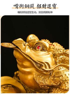 全铜元宝金蟾招财摆件纯铜三足蟾蜍金蝉店铺办公室客厅开业礼品