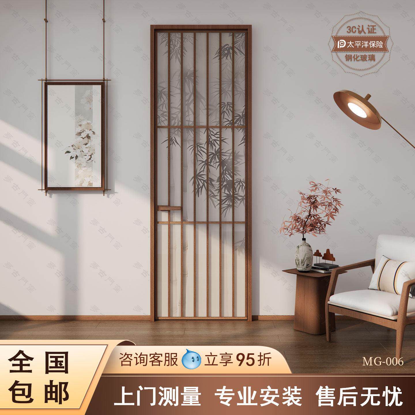 宋氏美学新中式竹影卫生间厕所门厨房卧室洗手间浴室铝合金平开门