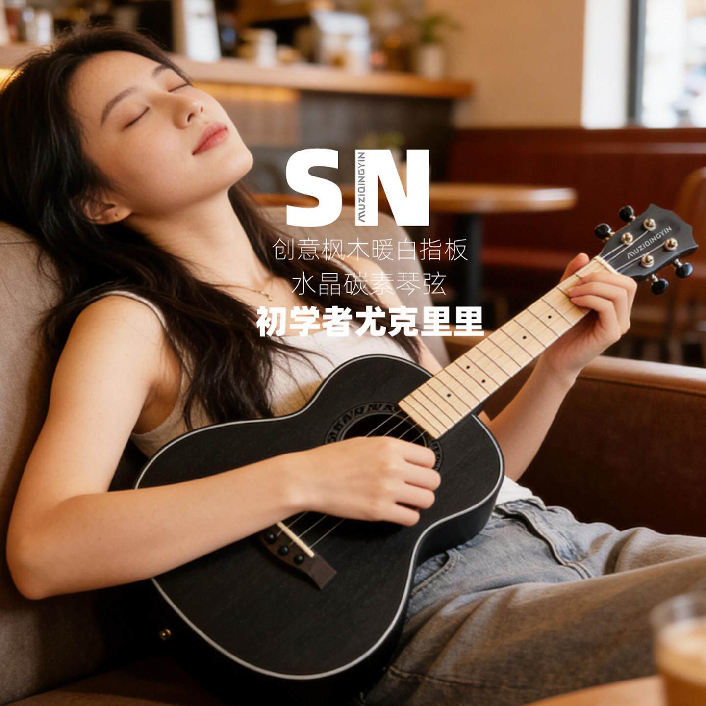 黑白色女生款儿童尤克里里23寸初学者乌克丽丽26寸小吉他入门级男
