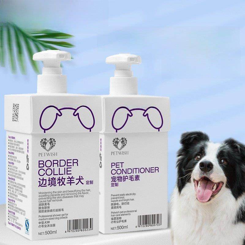 边境牧羊犬特别沐浴凝胶消毒和除臭浴宠物牧羊犬幼犬用品护发素洗,宠物/宠物食品及用品,狗香波浴液,淘宝优惠券,粉丝福利购,淘宝优惠卷