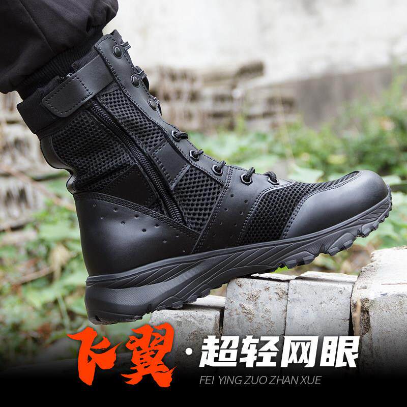 夏季拉炼作战训靴男超轻战术靴女作训靴透气作战靴户外男士保安鞋
