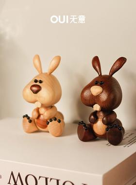 兔子摆件桌面摆件高级感小众可爱客厅创意木质装饰小礼物生日礼物