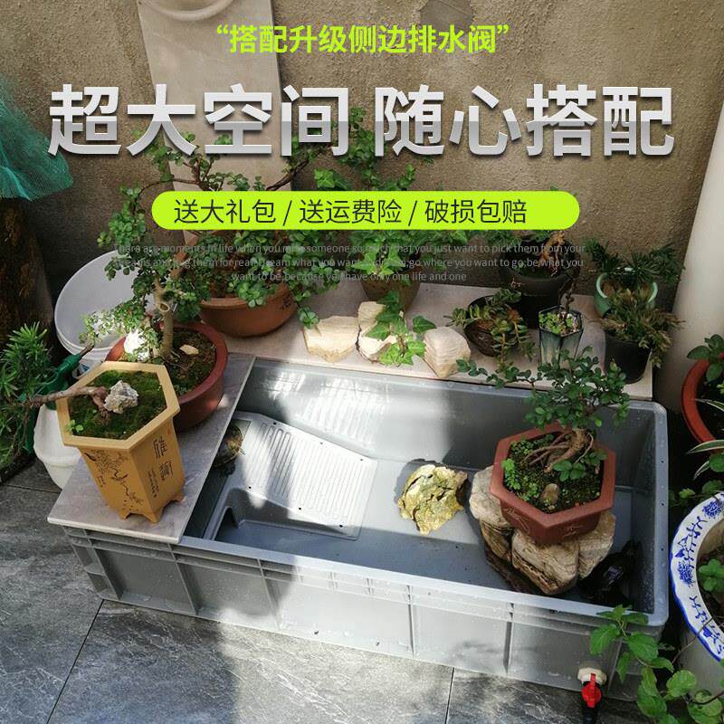 加厚龟箱带排水养殖箱水族乌龟缸大型箱子长方形塑料箱宠物用品箱