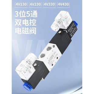 气动亚德客型先导式 促销 430 330 电磁阀三位五通4V230