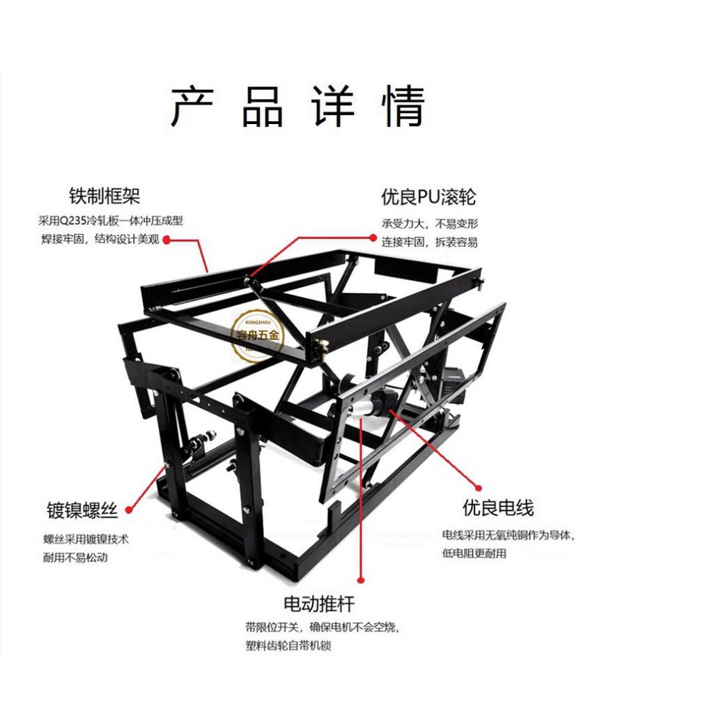 B12-4电动茶几升降架 功夫茶几升降架子 五金折叠桌折叠支撑架