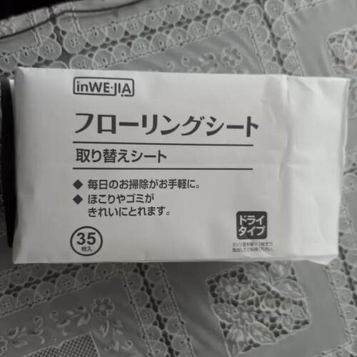 inWE·JIA静电除尘纸拖把吸尘免洗湿纸巾擦地纸家用一次性拖布巾