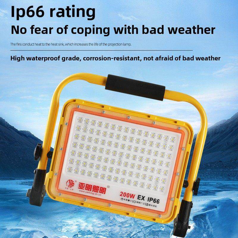 亚明LED防爆充电投光灯户外照明灯超亮强光移动便携式露营野营灯