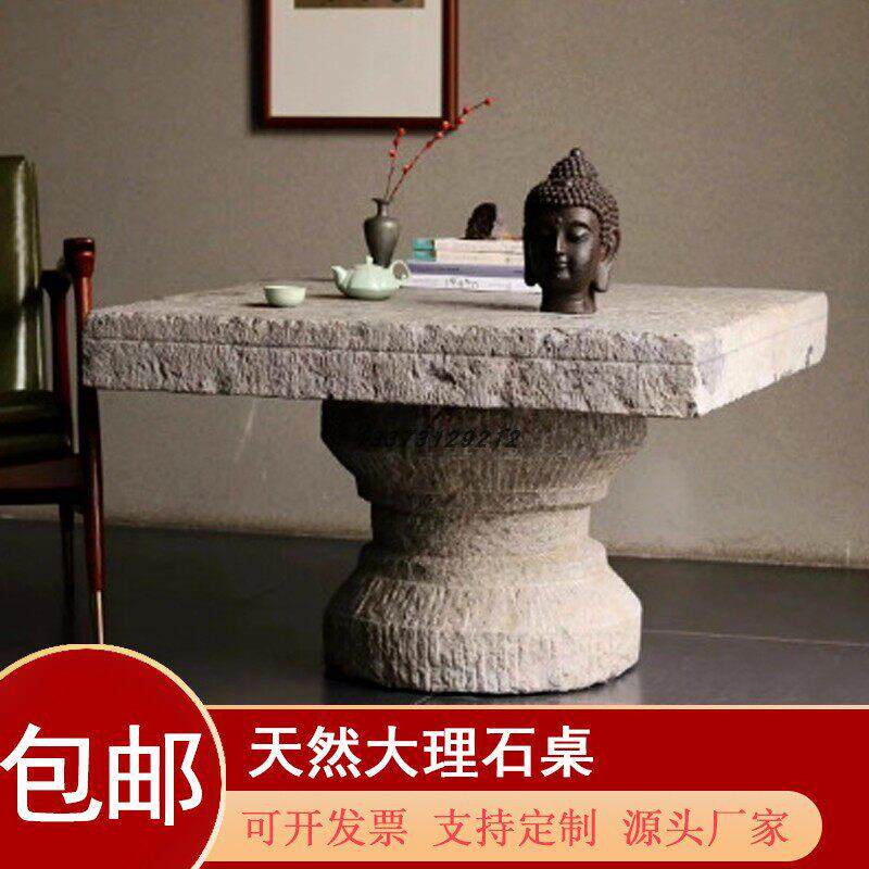 天然石椅彷古石桌石凳庭院花园石桌椅户外石桌凳家用青石石头凳子