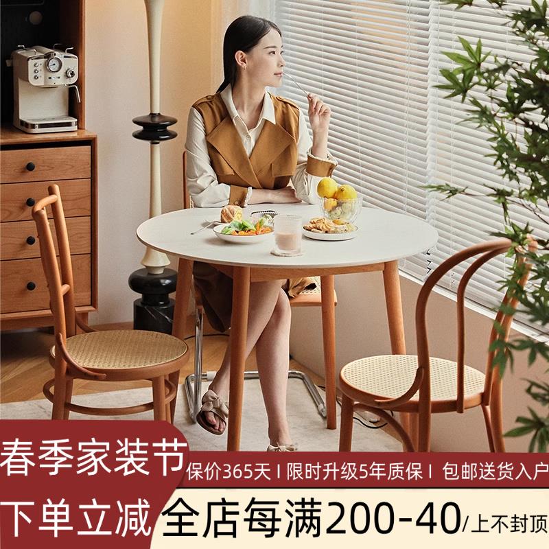 北欧实木岩板圆桌橡木樱桃木小户型家用日式圆形餐桌椅组合咖啡桌