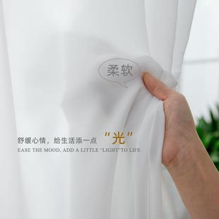 窗帘纱帘透光不透人纱飘窗白纱阳台纱客厅卧室半遮光窗纱隔断新款