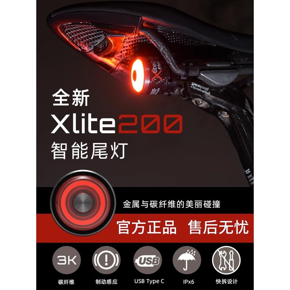 xlite100自行车尾灯智能感应煞车灯山地公路车USB充电夜骑警示灯