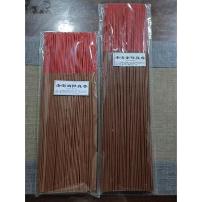 老海南降真香250克 49元32.5cm39.5cm竹签香 道家香 宗兄供香铺