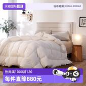 冬被子 春秋被 自营 DorrinNessin匈牙利95白鹅绒羽绒被芯夏被