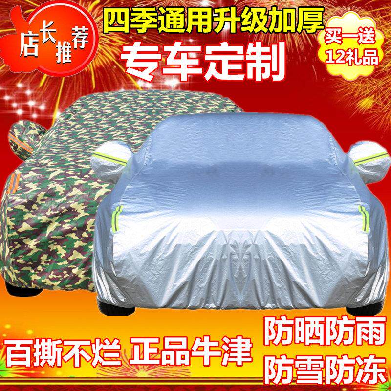 汽车衣车罩简易移动遮阳车棚防雨防晒棚布帐篷家用户外车库可伸缩