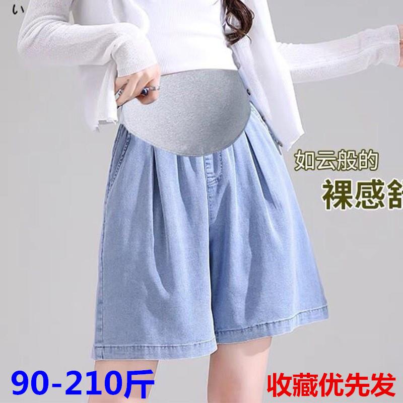 孕妇短裤夏季薄款五分阔腿裤天丝宽松外穿休闲托腹裤孕妇裤夏装