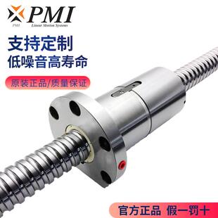 PMI银泰滚珠丝杆丝杠螺母套装机床丝杆模组C3/C5精密FDDC支持定做