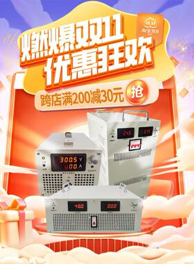 大功率稳压开关电源1800W30V48V60v220V110V600V可调交流转直流