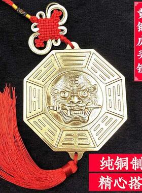 纯铜虎咬剑镜八卦平面镜十二生肖八卦铜镜玻璃家用大门虎头镜摆件