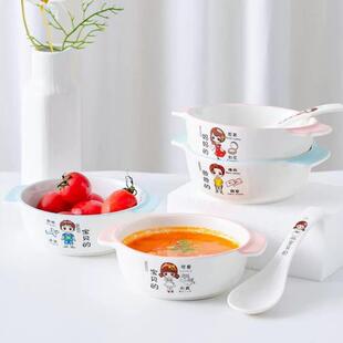 双耳碗儿童陶瓷耐高温家用可爱恐龙米饭碗ins婴儿辅食蒸蛋甜品碗
