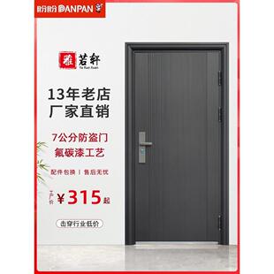 盼盼防盗门进户门家用入户门室内外出租房农村大门子母钢质工程单