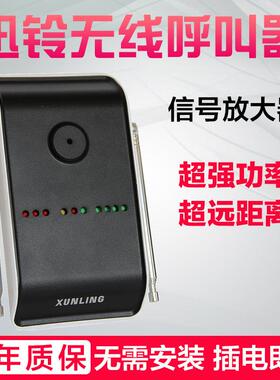 寻陵传输信号放大器、中继器、信号扩展器、无线信号、Ape80无线