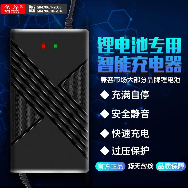 锂电池充电器60V电瓶67.2V71.4V65.7V69.4V5A专用73V伏串智能快充,电动车/配件/交通工具,电动车充电器,淘宝优惠券,粉丝福利购,淘宝优惠卷