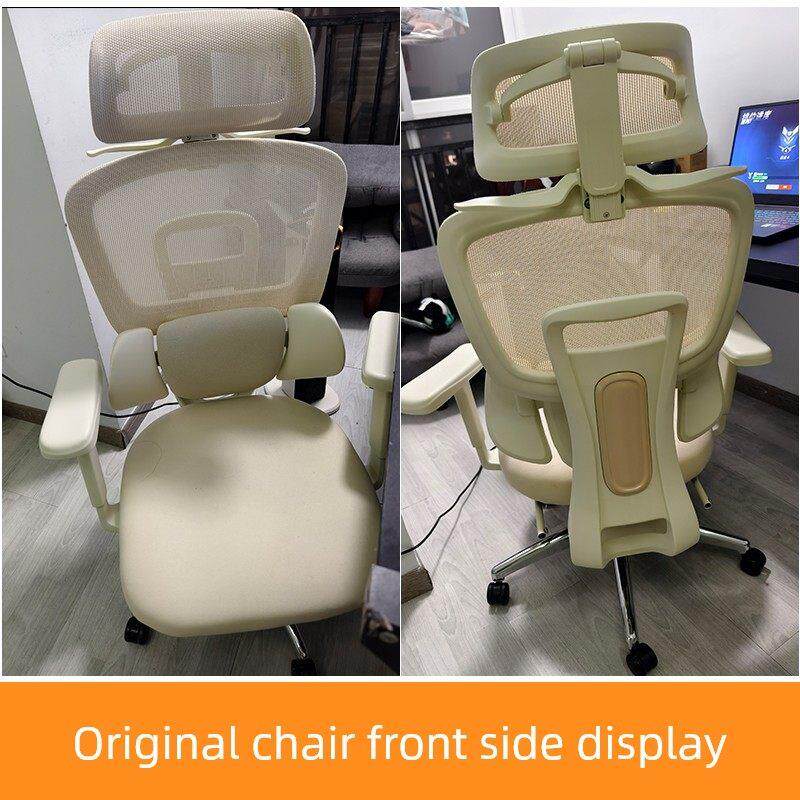 艺颂S320人体工学椅套护腰办公电脑凳子套罩通用分体扶手弹力椅套