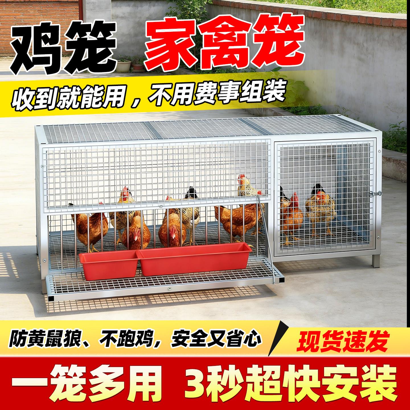 可折叠镀锌钢加密大鸡笼室外加宽加高养殖鸡鸭兔鸽子防黄鼠狼防蛇