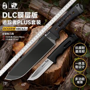 汉道追踪者PLUS排障刀DC53钢砍柴刀农用砍树刀开路山刀露营劈柴刀
