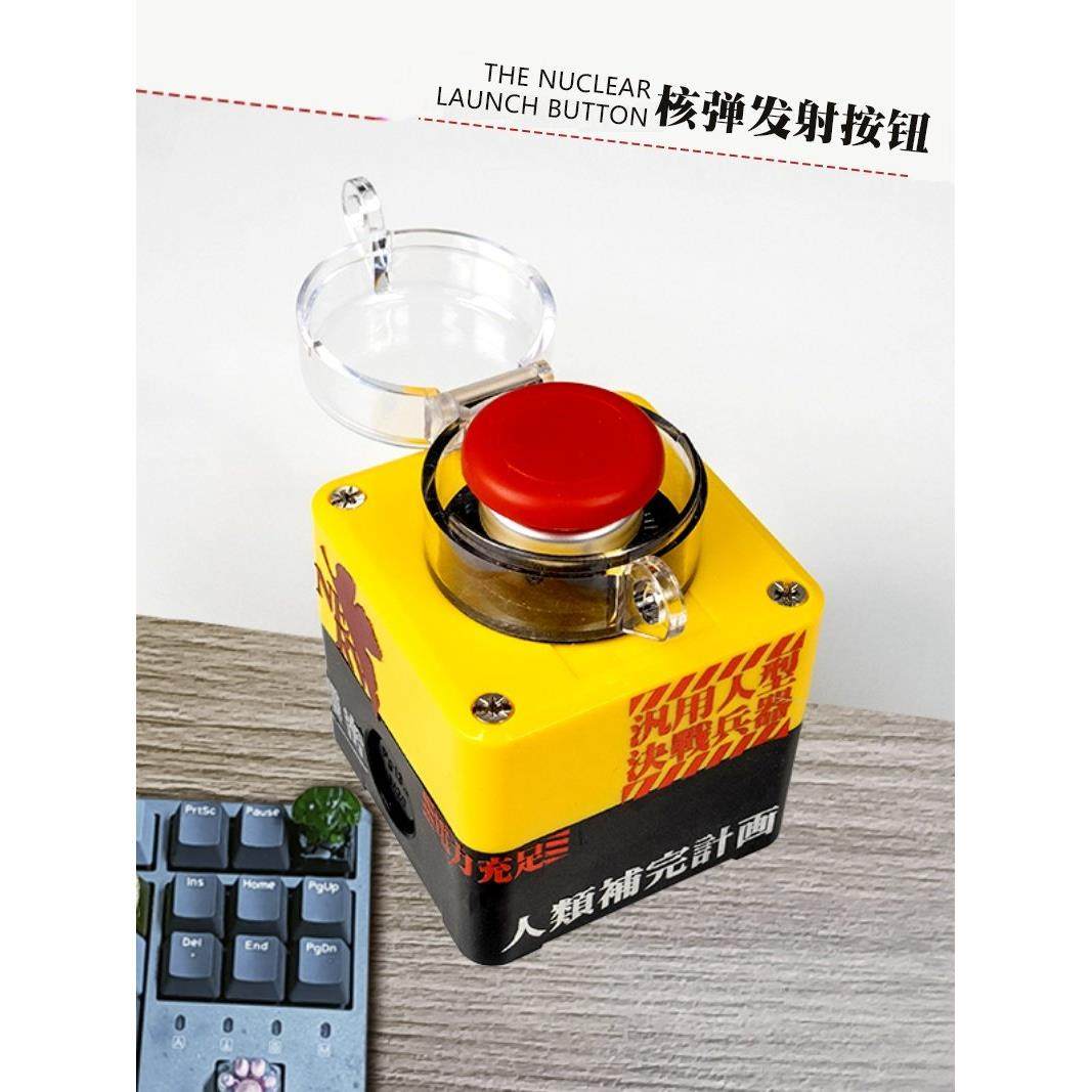 电脑开机键外置无线台式桌面开关按钮主无线机远程启动核弹发射