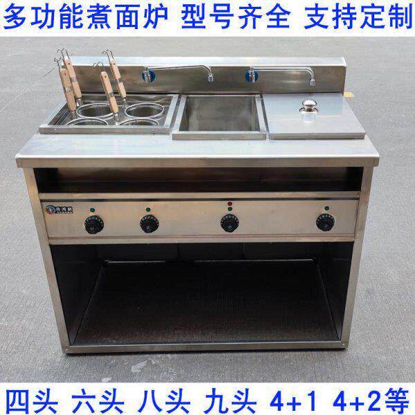 49商用头机煮粉煮面炉麻辣烫六电热孔菜立式冒炉煮面锅炉燃气汤