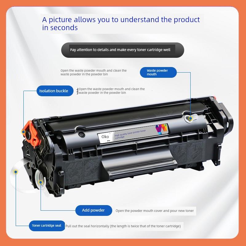 适用于Hp Q2612A墨盒Hp M1005Fmp 1020 1020Plus 1010打印机墨盒