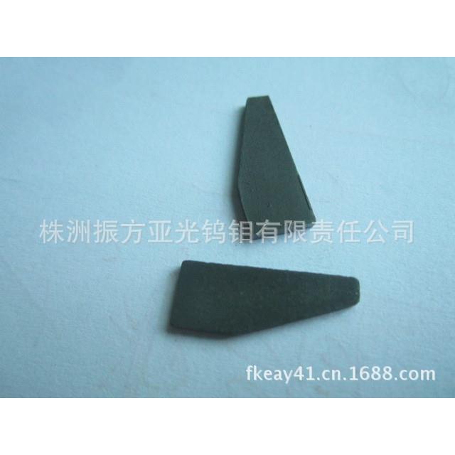 厨房用磨刀器 钨钢刀片 株洲硬质合金刀片