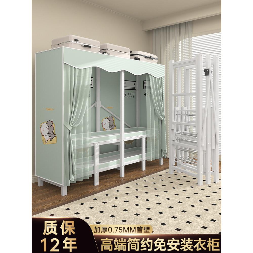 简易布衣衣柜卧室家庭免安装折叠收纳柜大胆厚实全钢框架结构2024