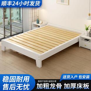 北欧实木榻榻米床架无床头板式排骨架床1.2/35/8米无靠背单床定制