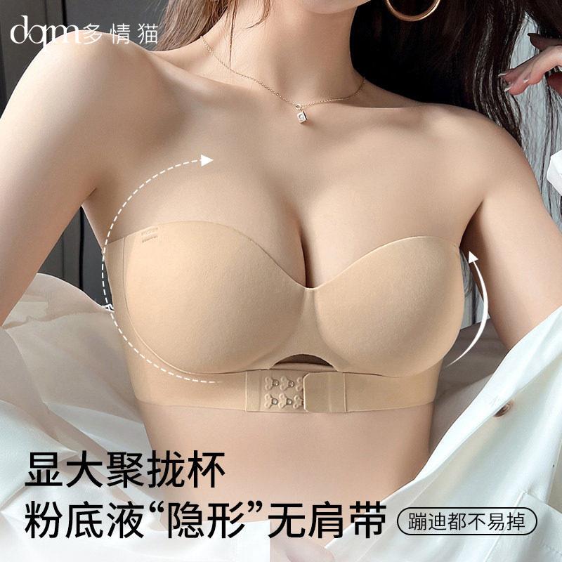 多情猫无肩带抹胸内衣女夏薄款小胸聚拢防滑细肩带文胸罩2026新款
