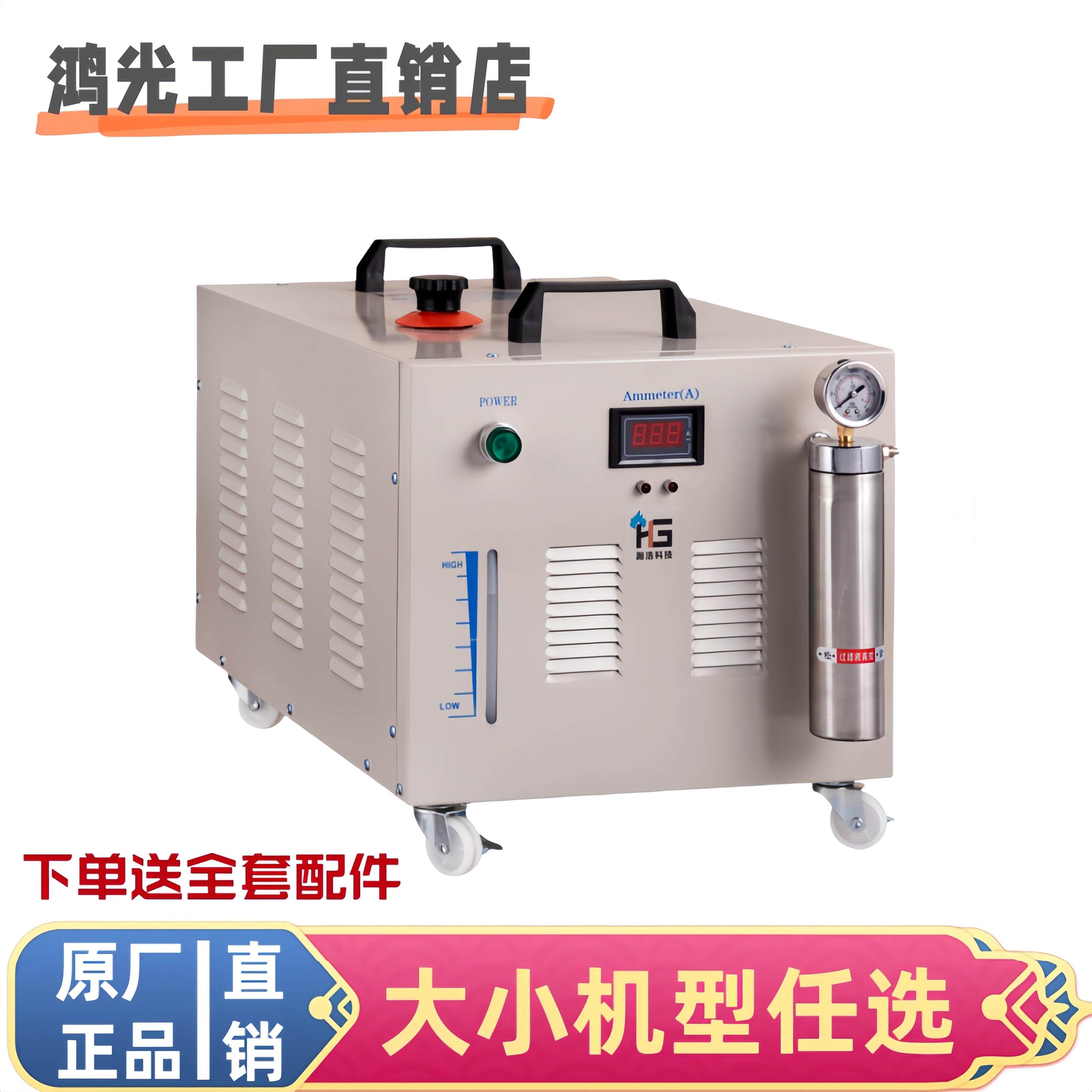 鸿光亚克力火焰抛光机水晶字漆包线首饰焊接水氧电解氢氧水焊机